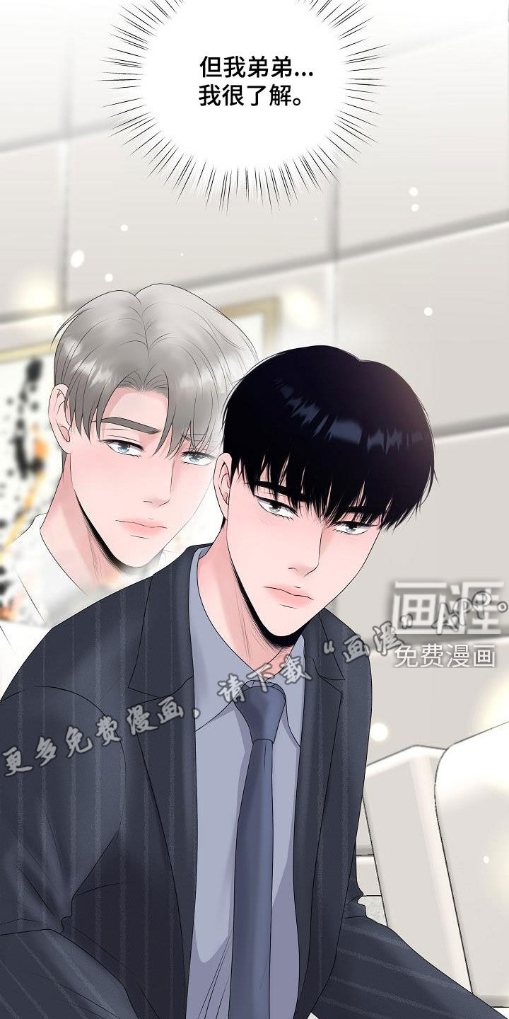 第30话1