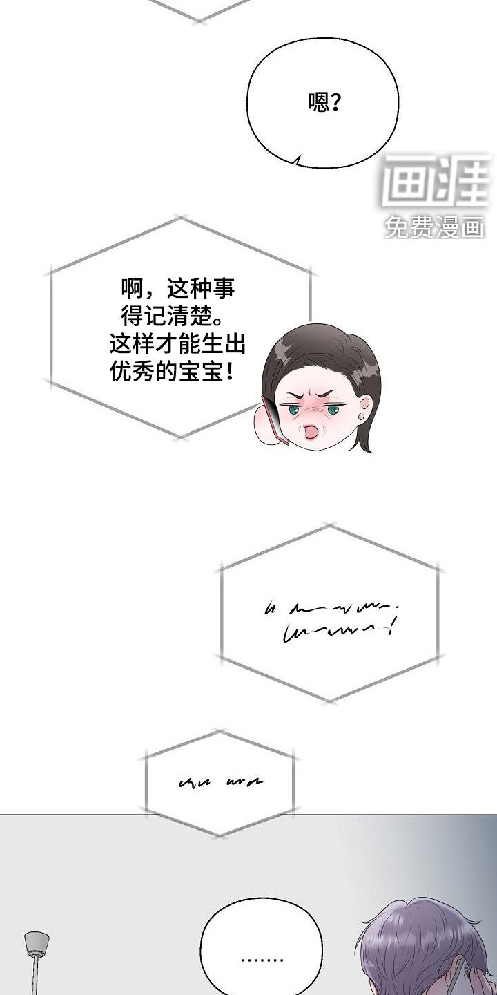 第30话10