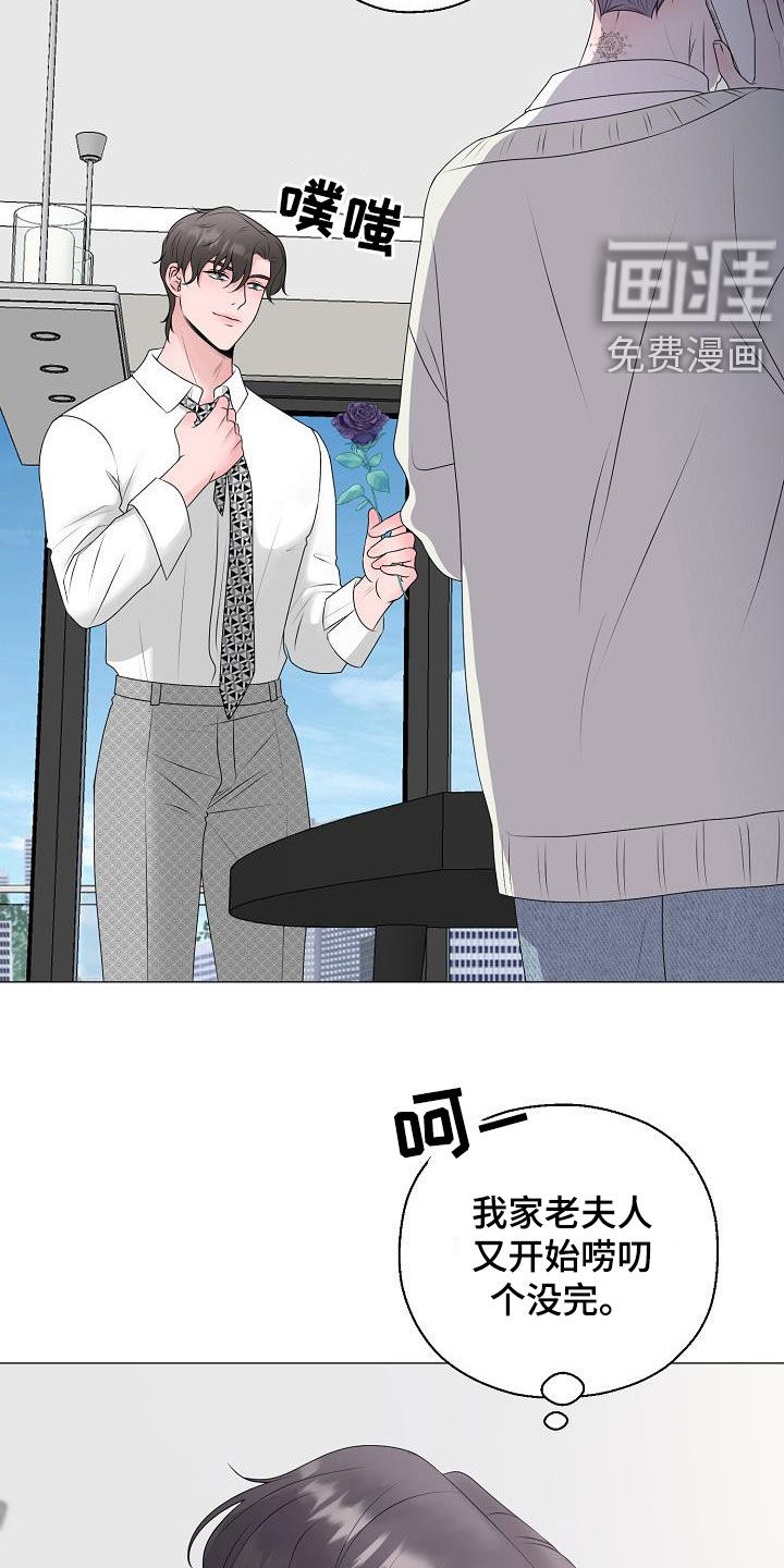 第30话11