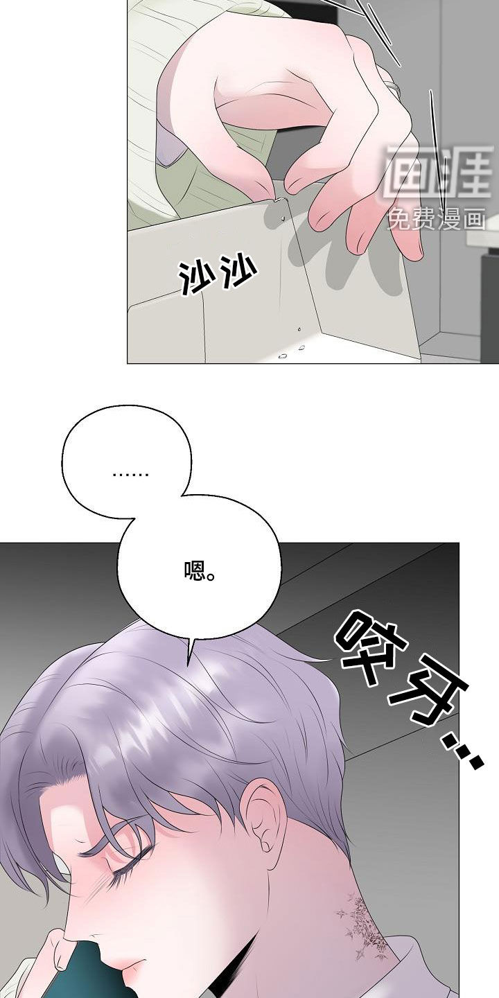 第30话13