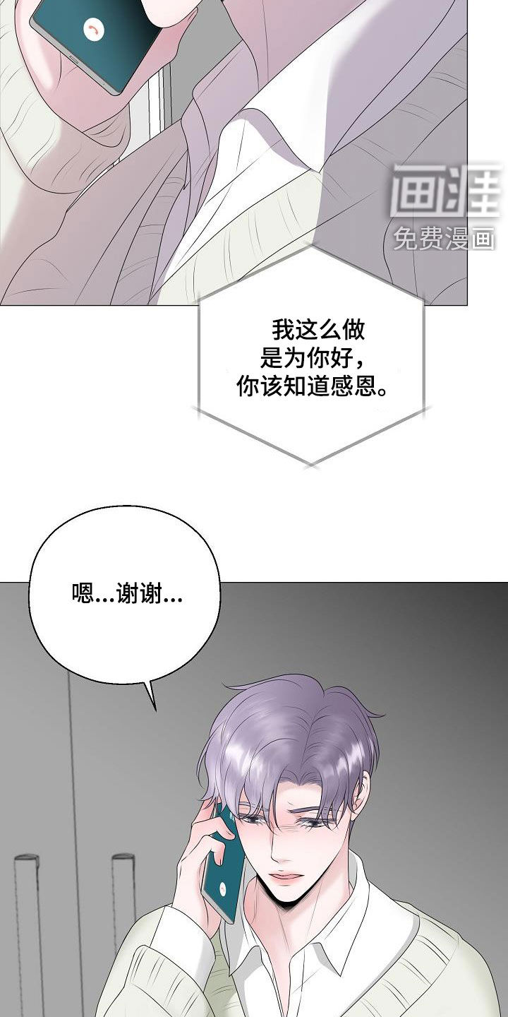 第30话14
