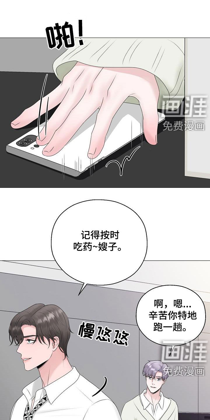 第30话16