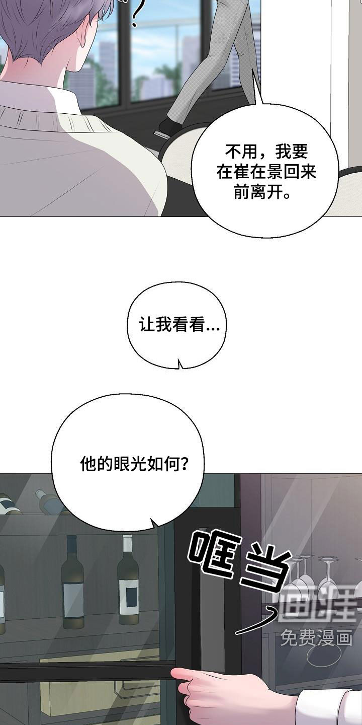 第30话18