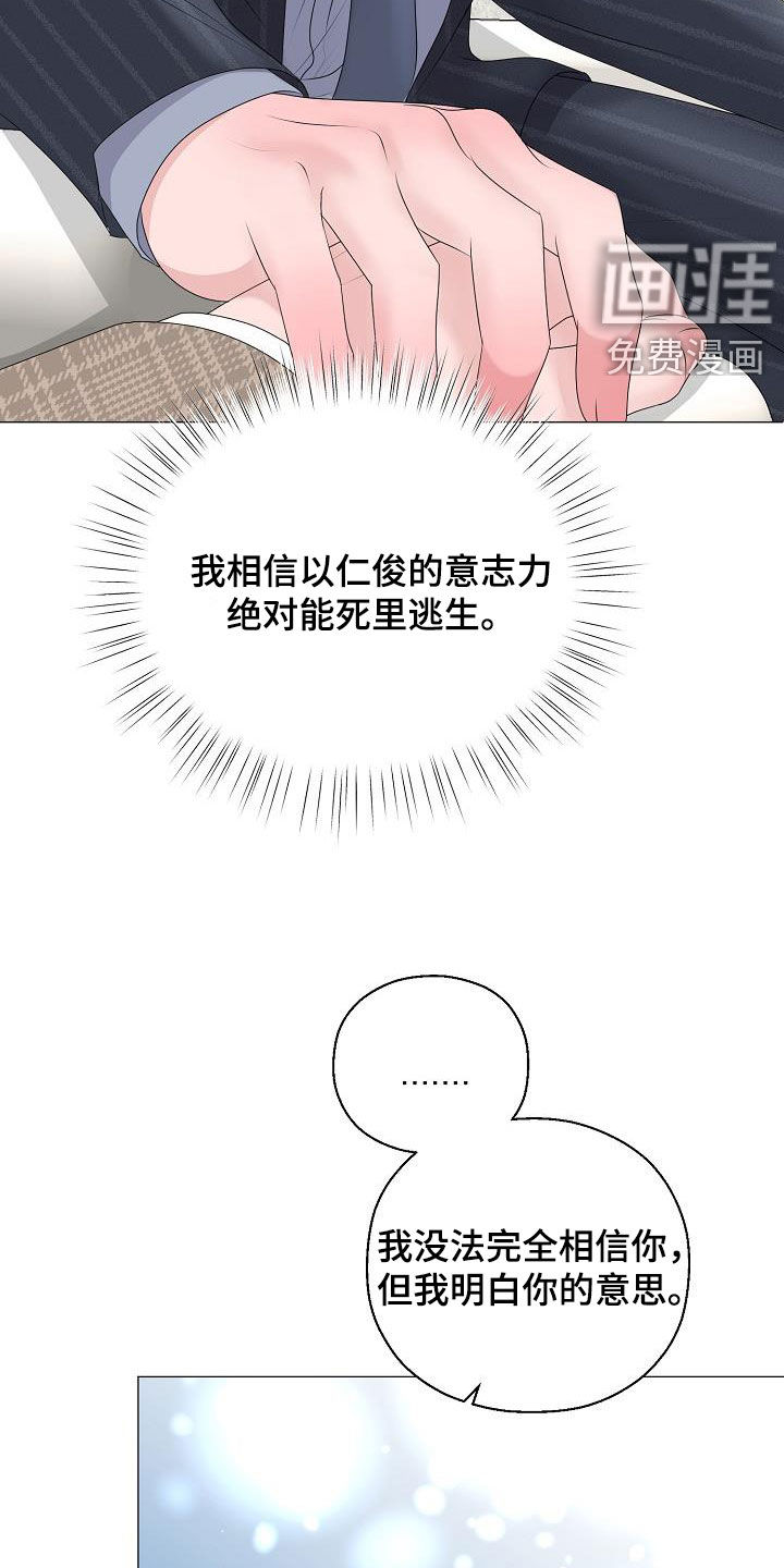 第30话2
