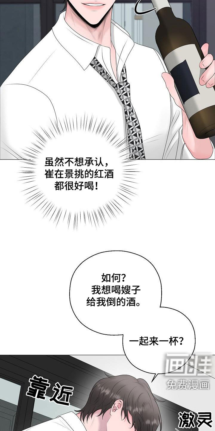 第30话21