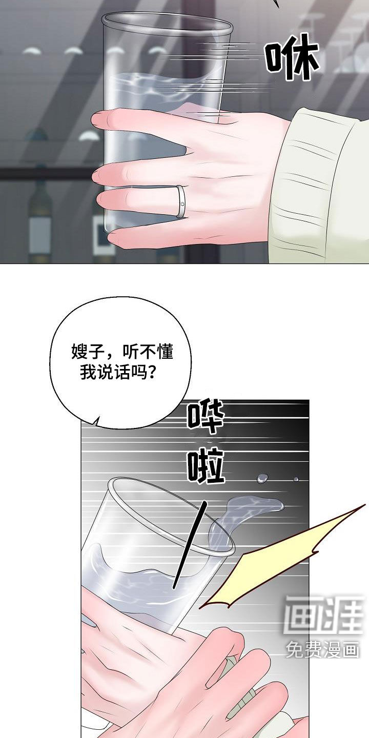 第30话23