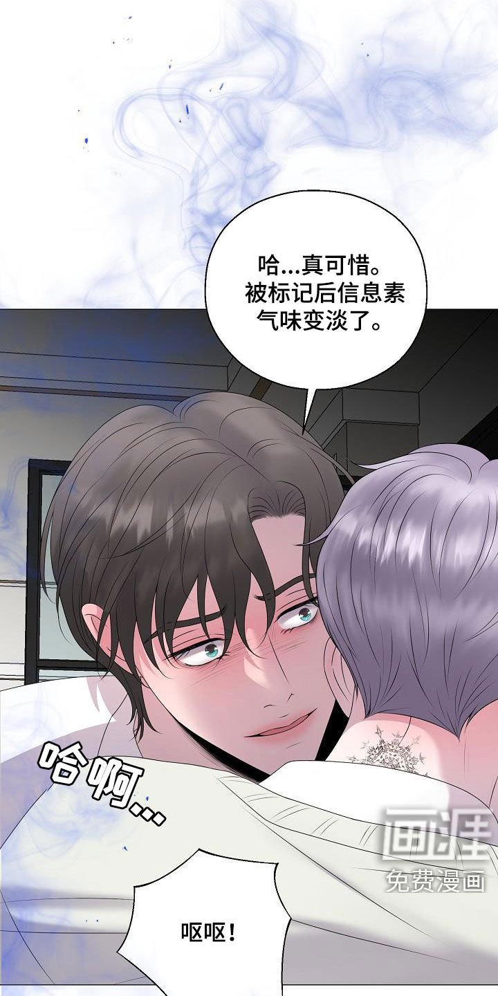 第30话26