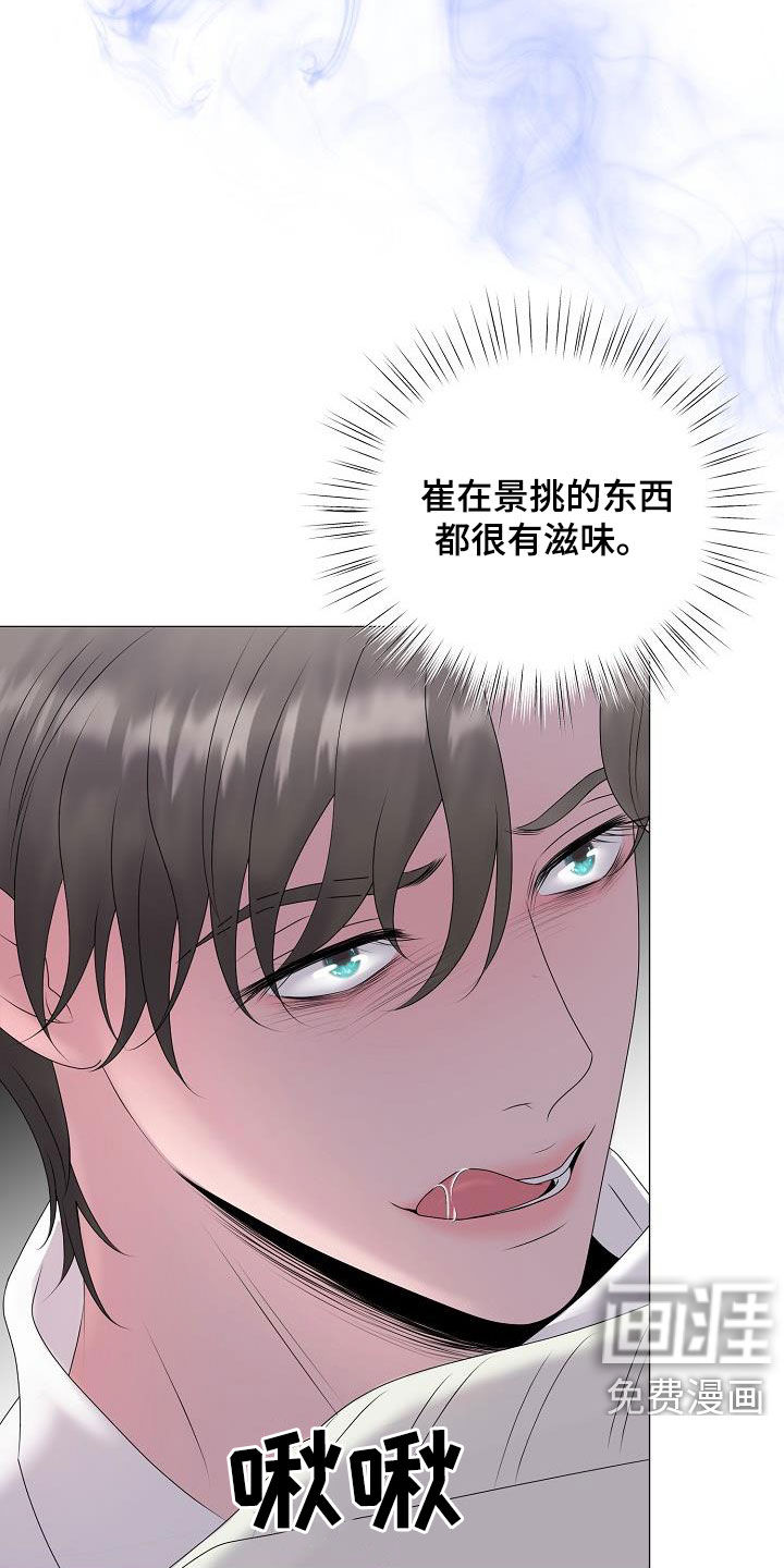 第30话28