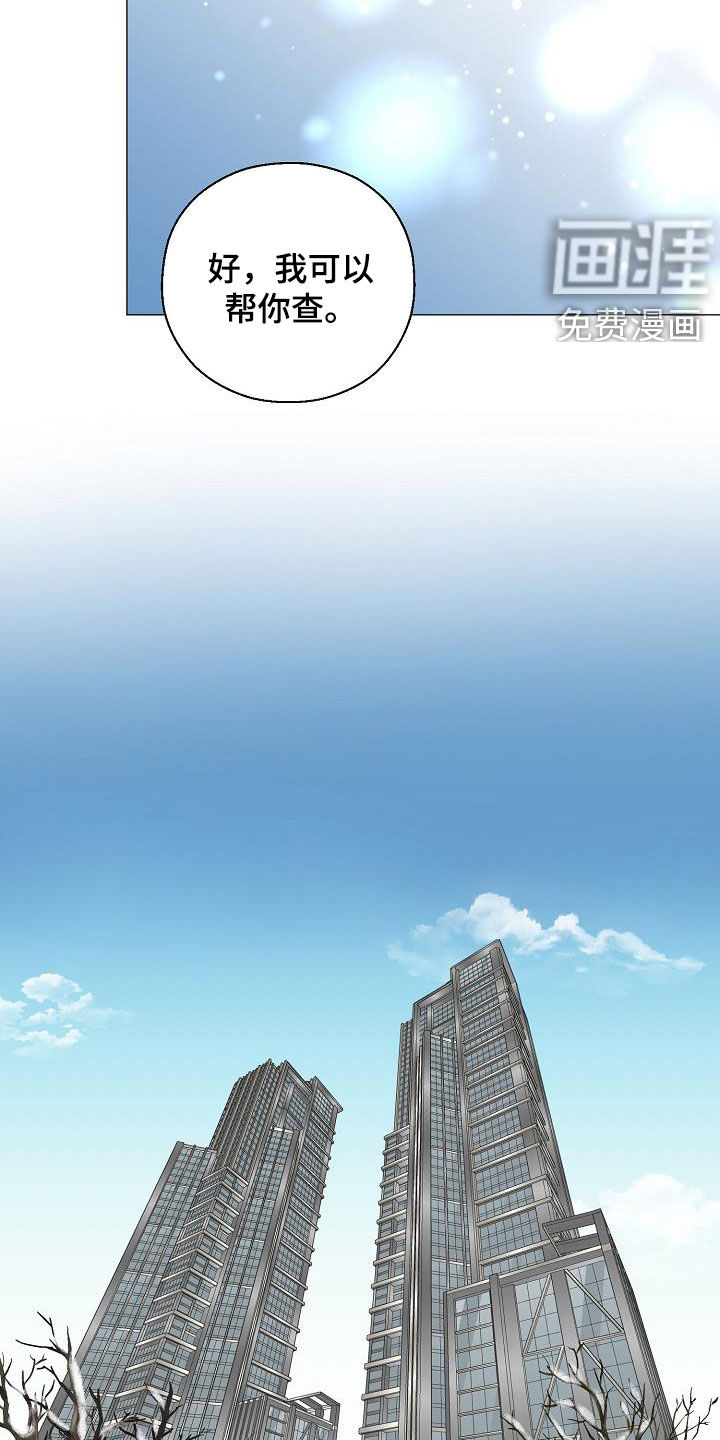 第30话3
