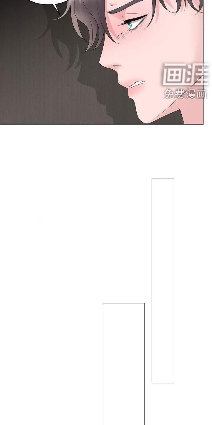 第30话6