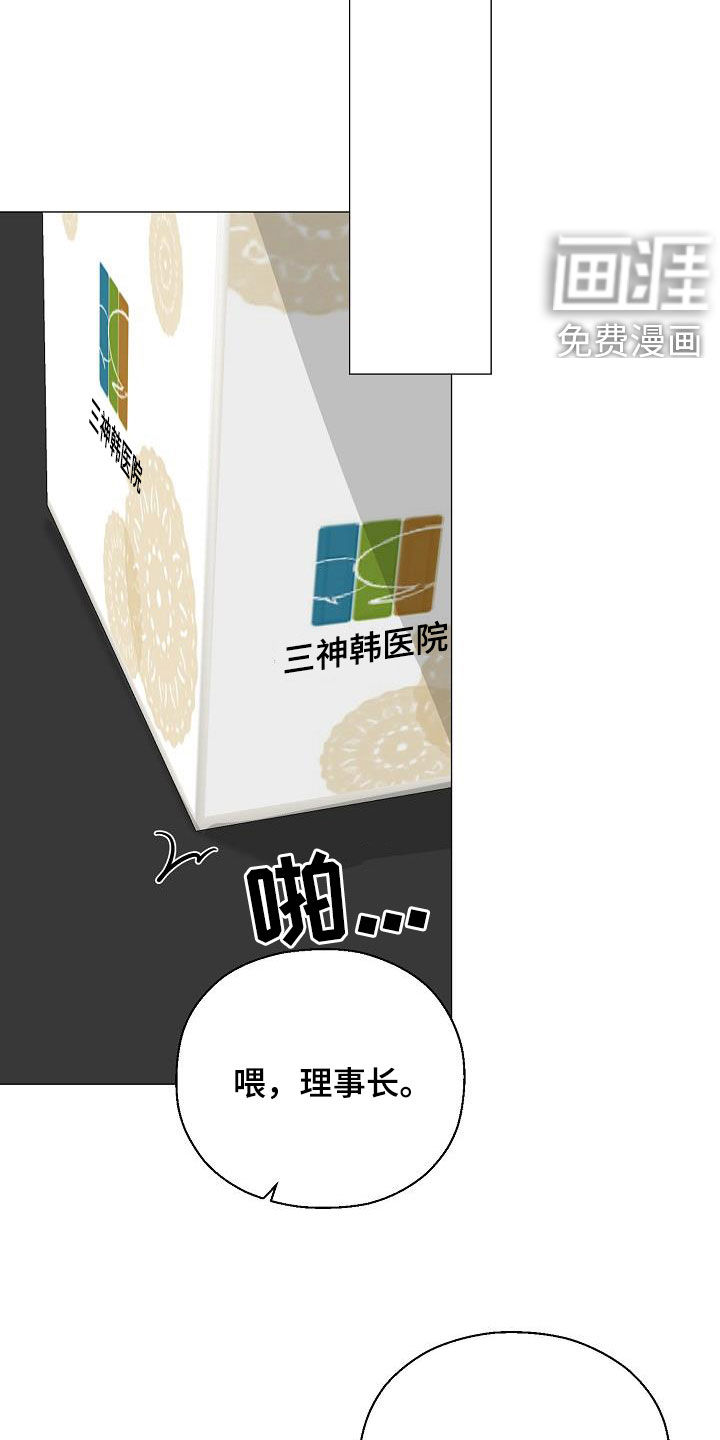第30话7