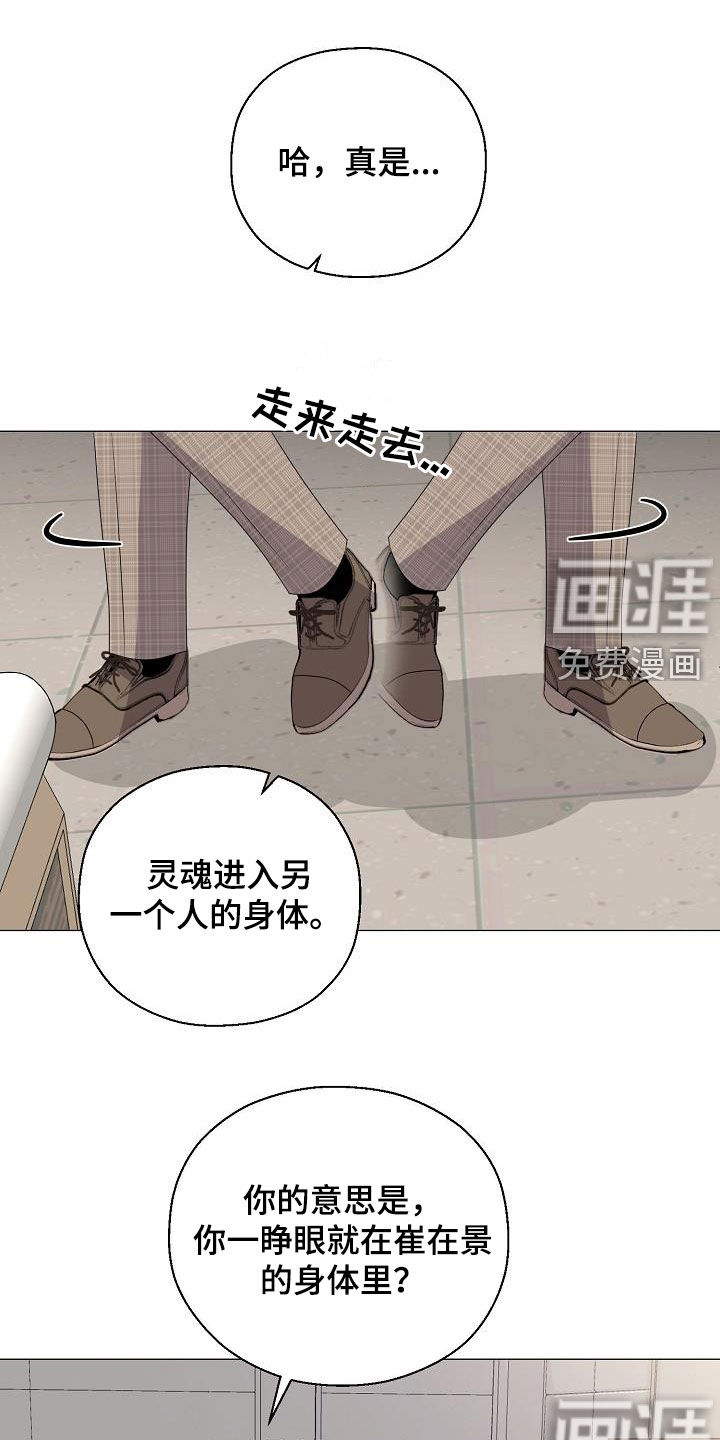 第29话0