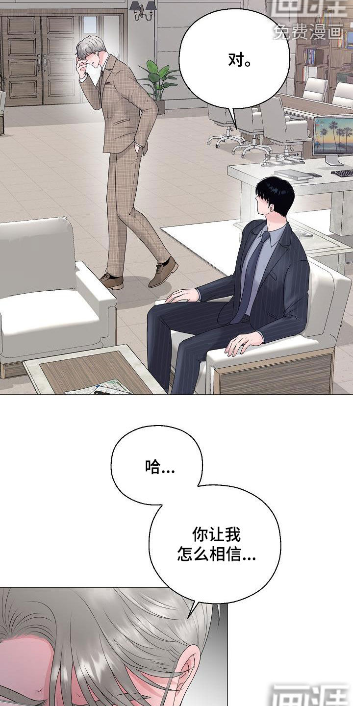 第29话1