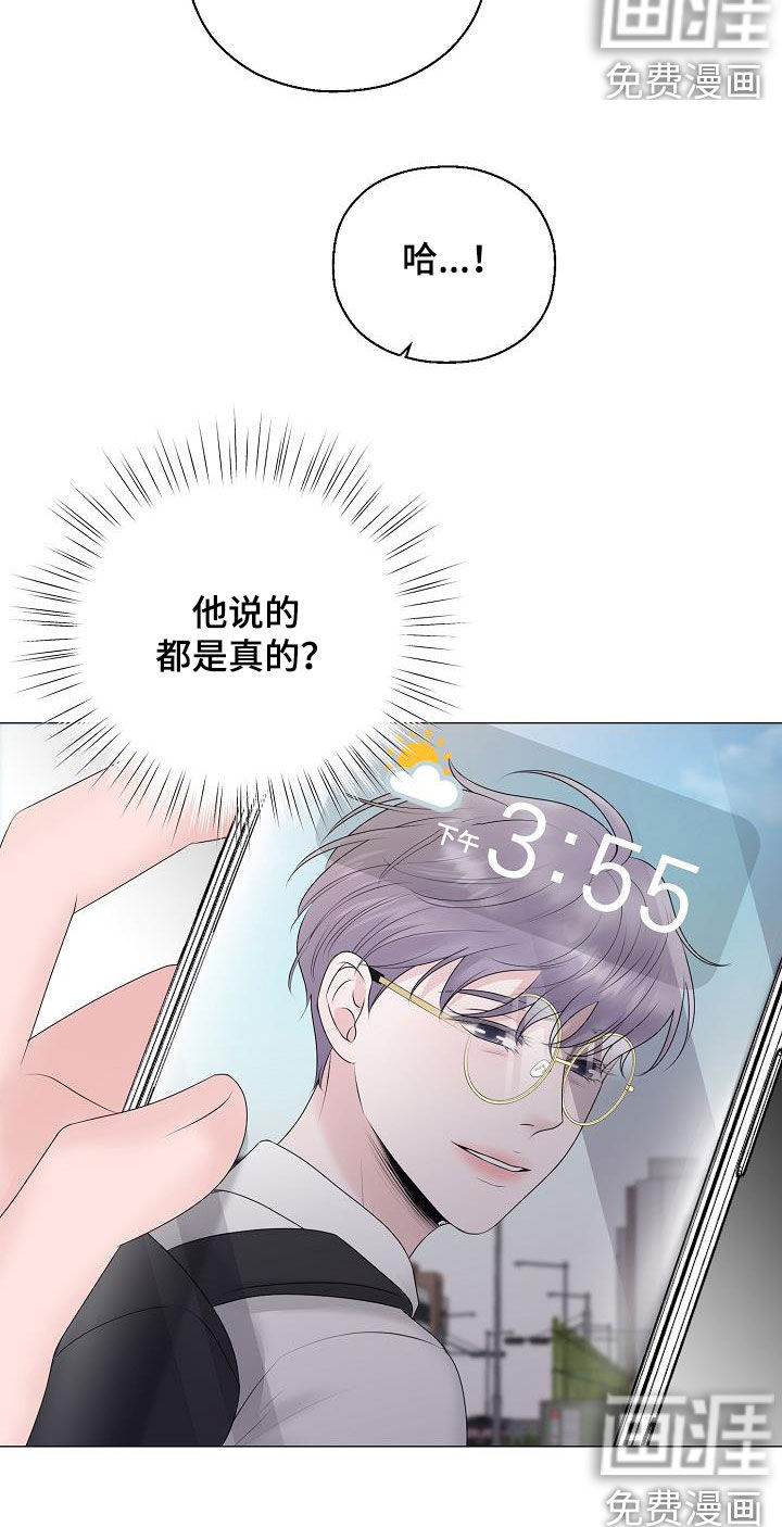 第29话13