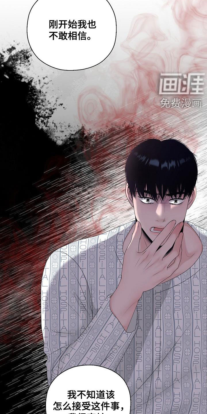 第29话15