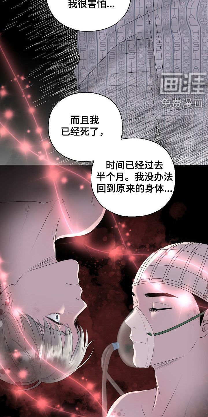 第29话16