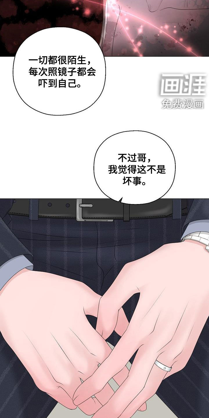 第29话17