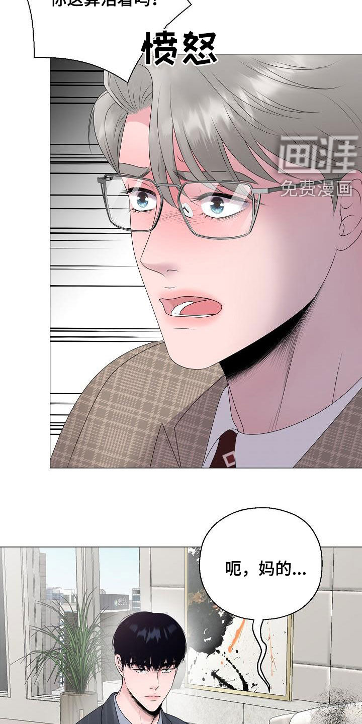 第29话19