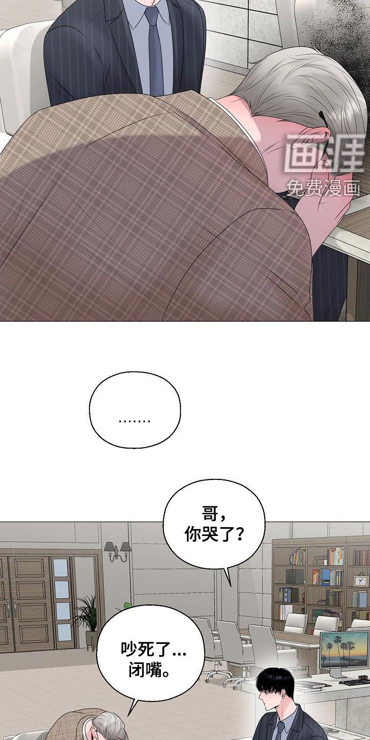 第29话20