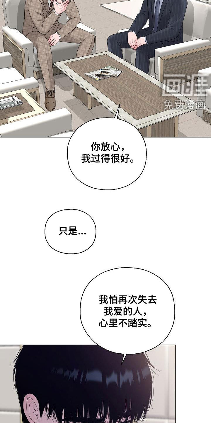 第29话21