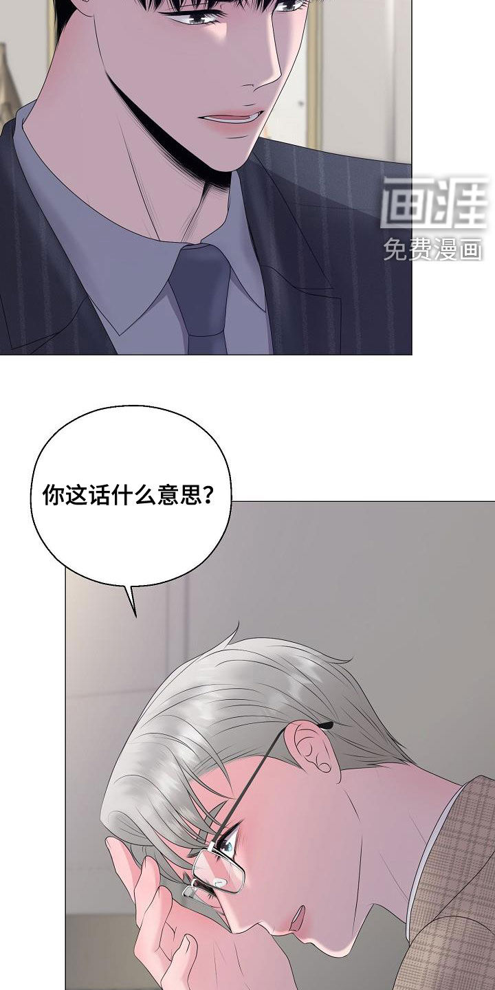 第29话22