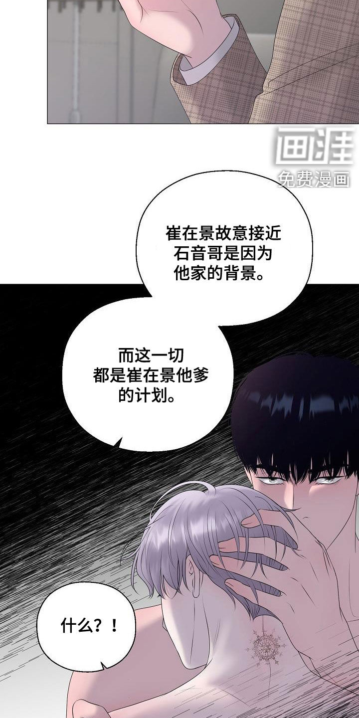 第29话23