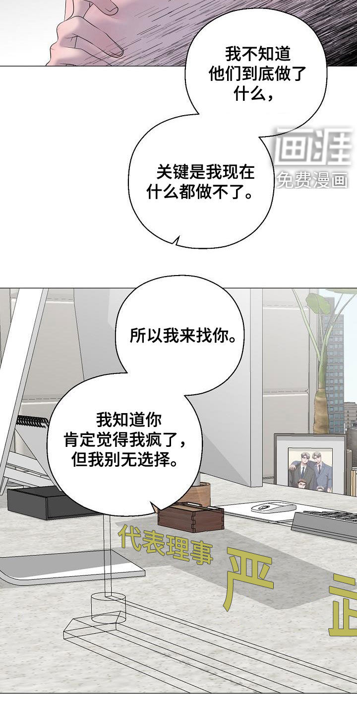第29话24