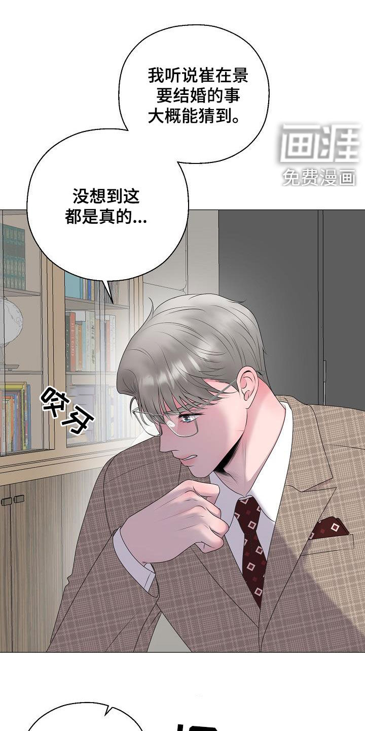 第29话25