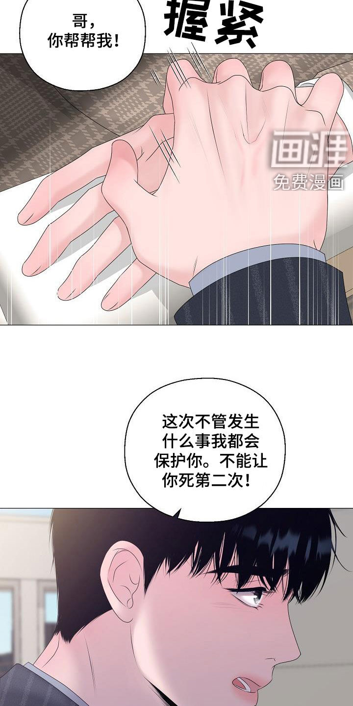 第29话26