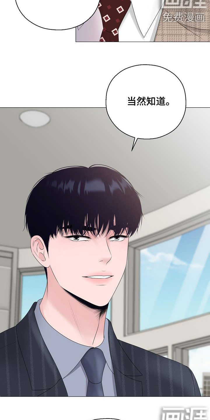 第29话3