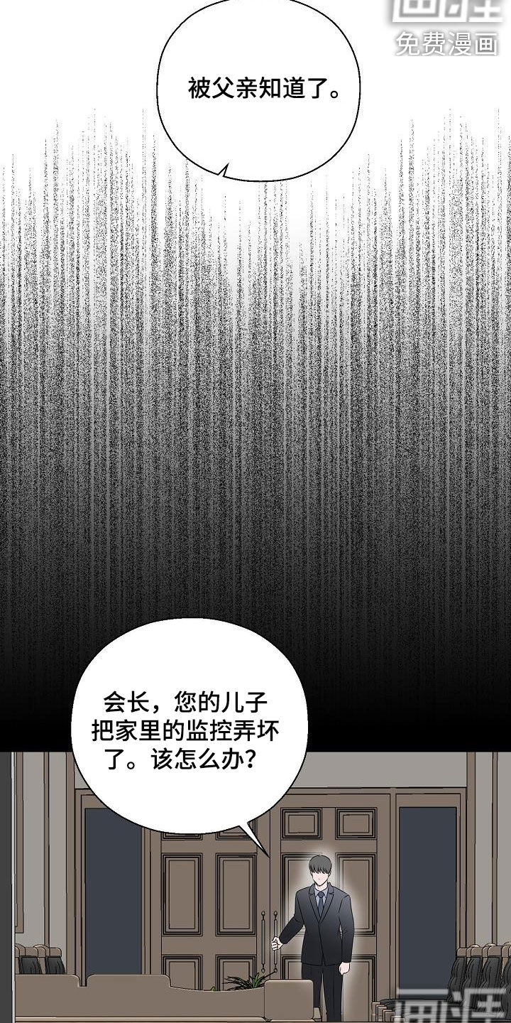 第29话4