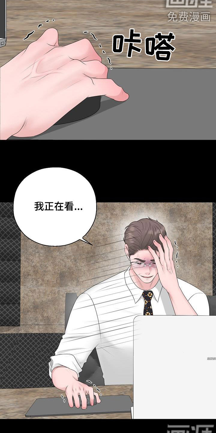 第29话5