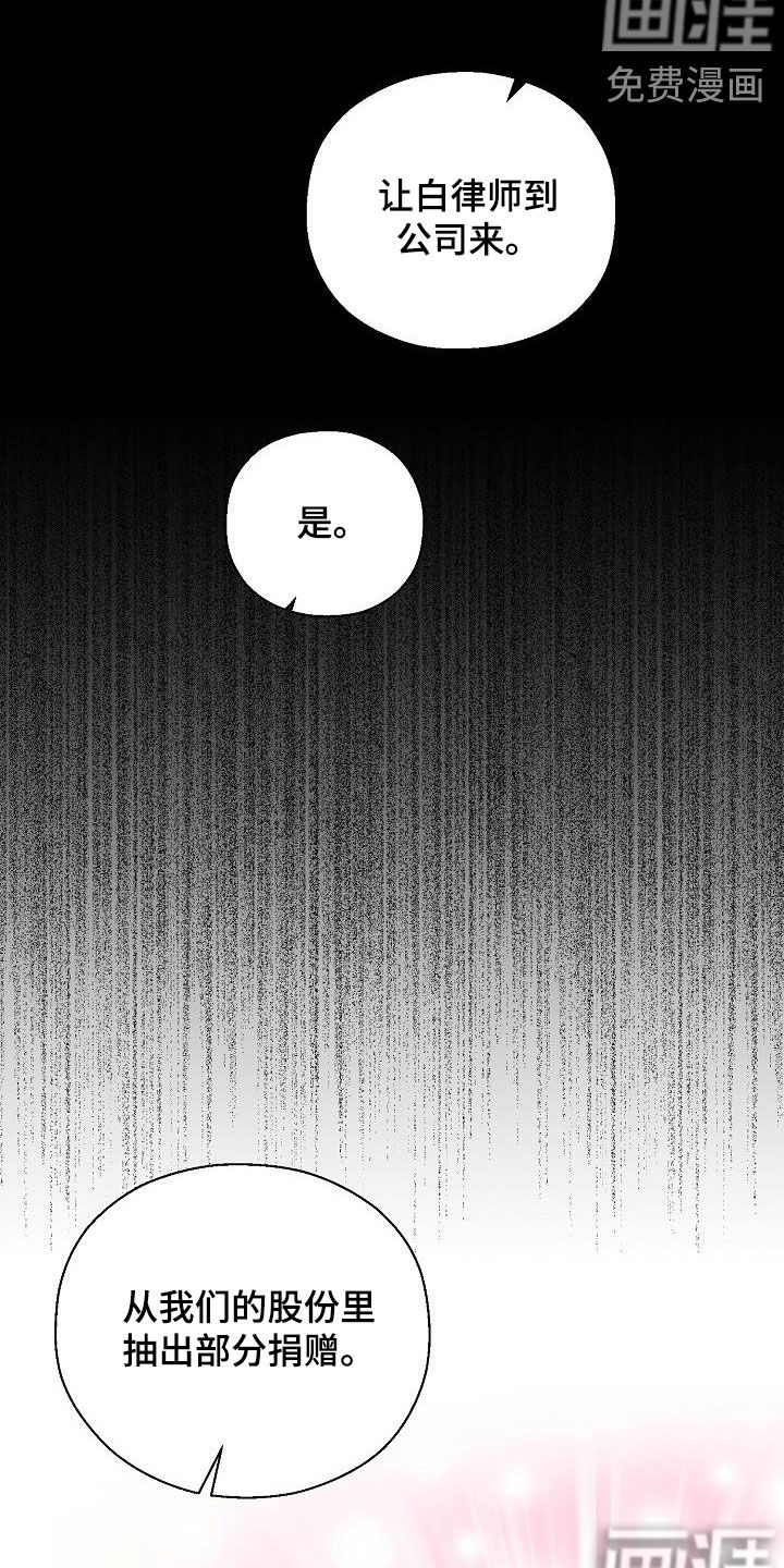 第29话6