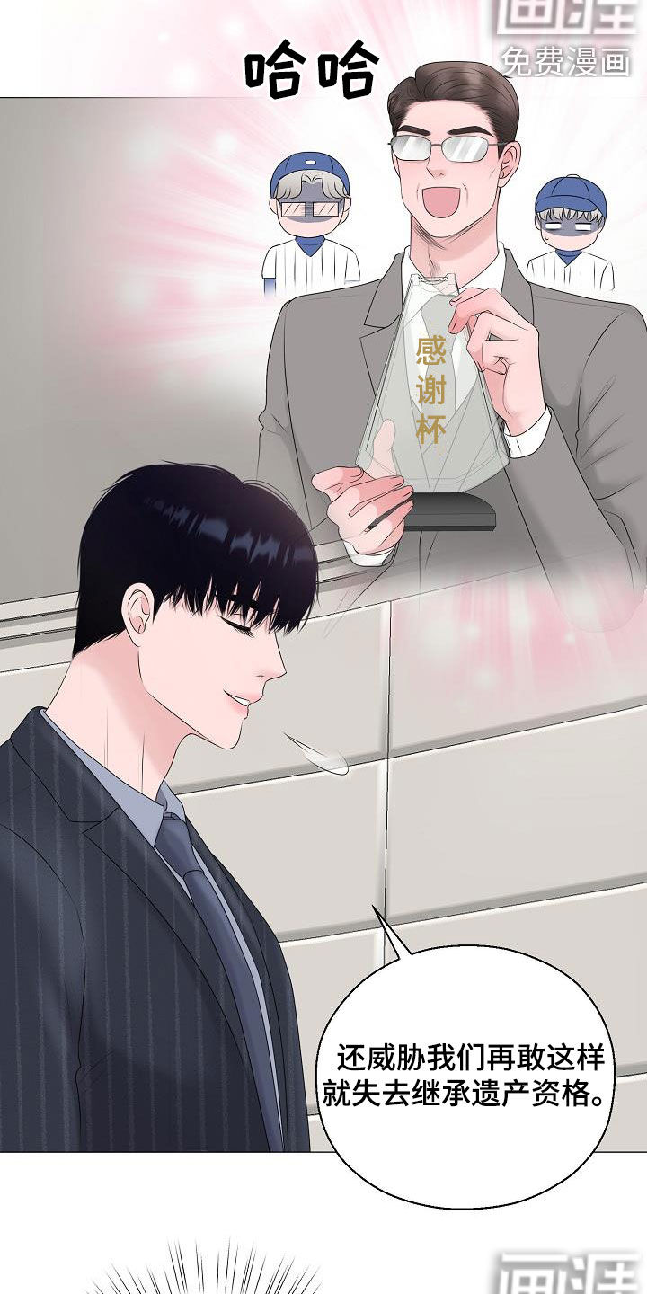 第29话7