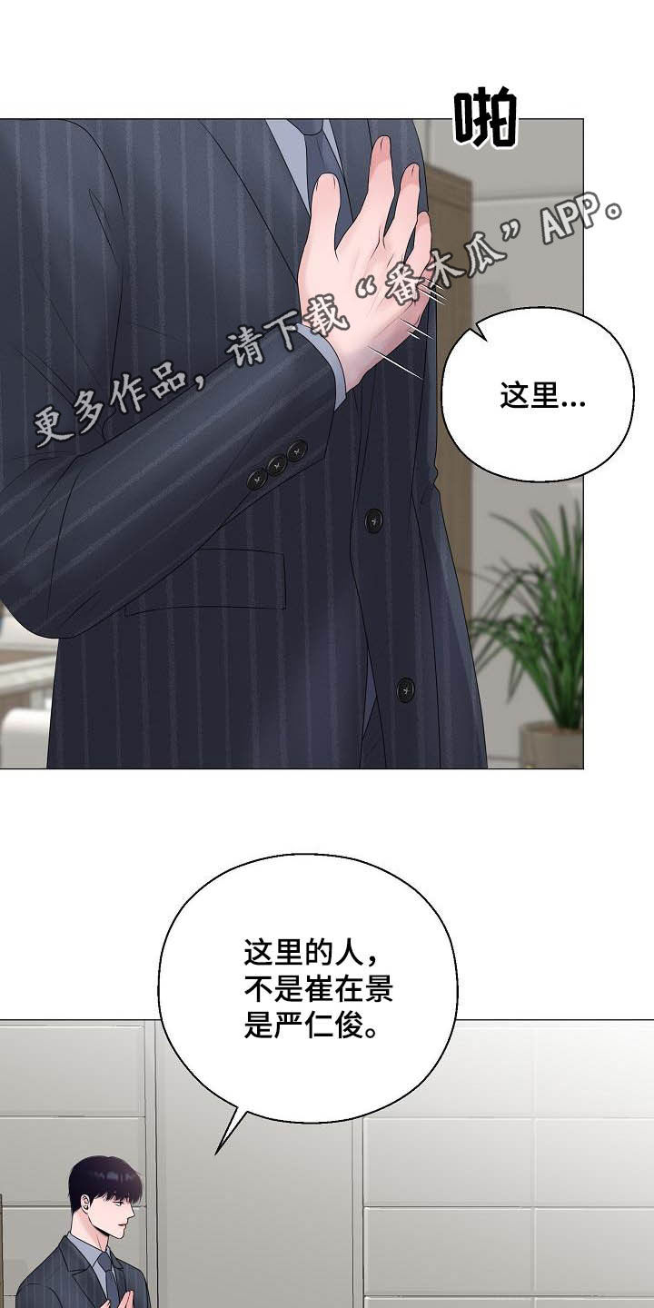 第28话0