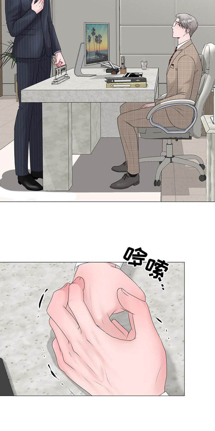 第28话1