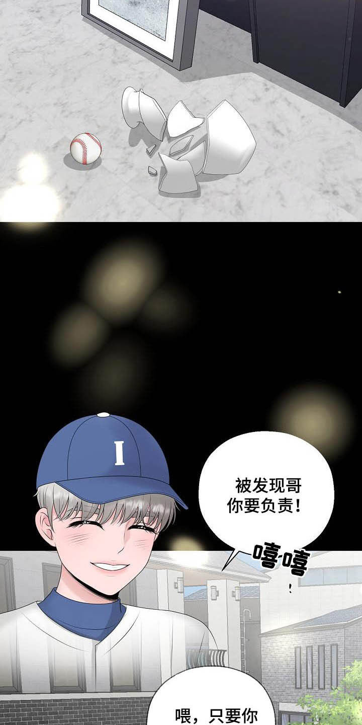 第28话10