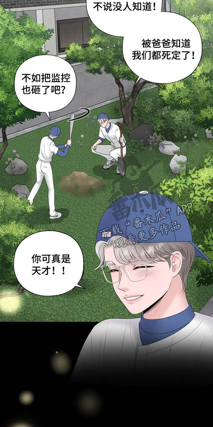 第28话11