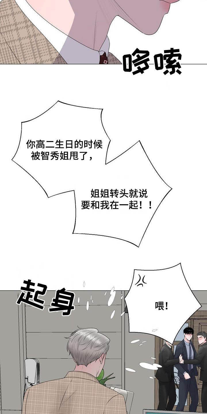 第28话13