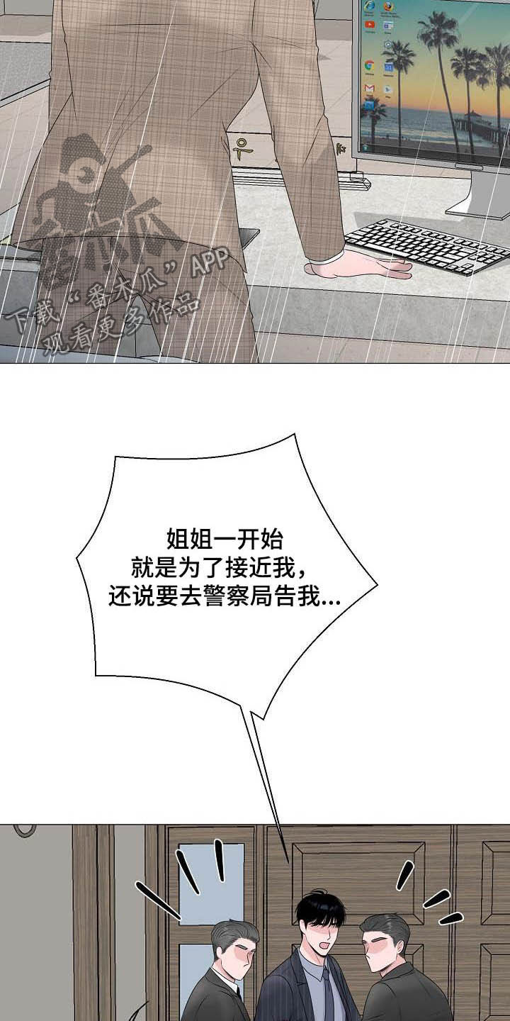 第28话14