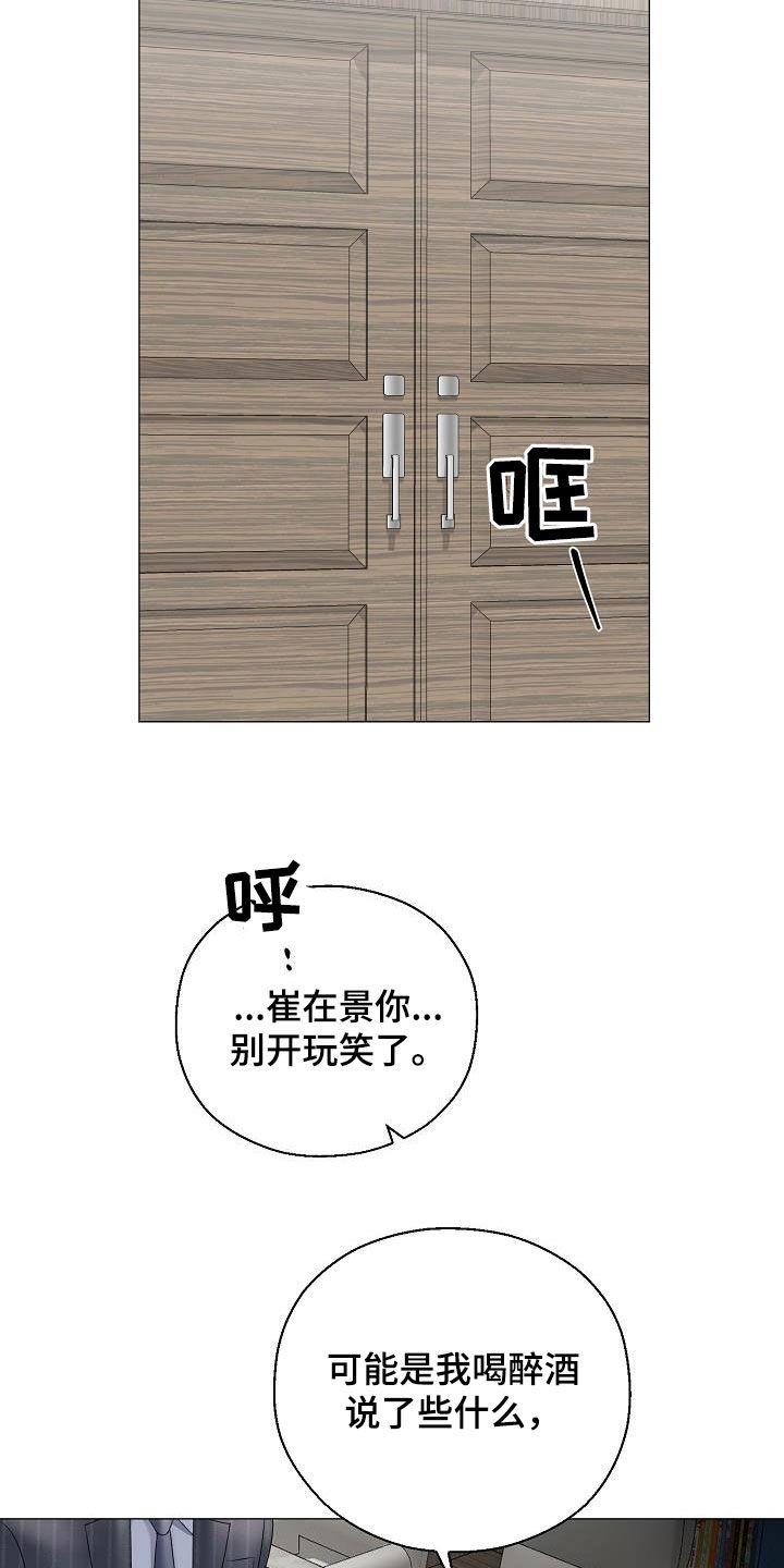 第28话16