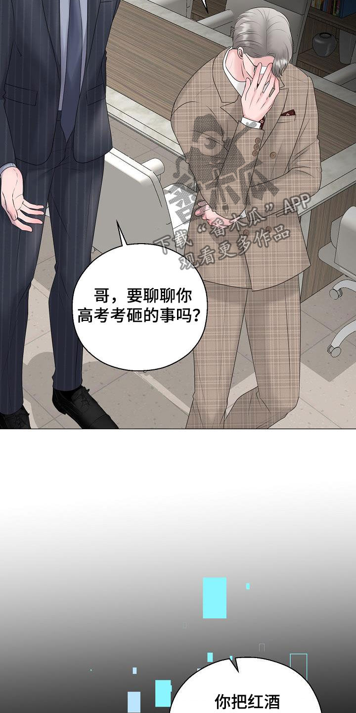 第28话17