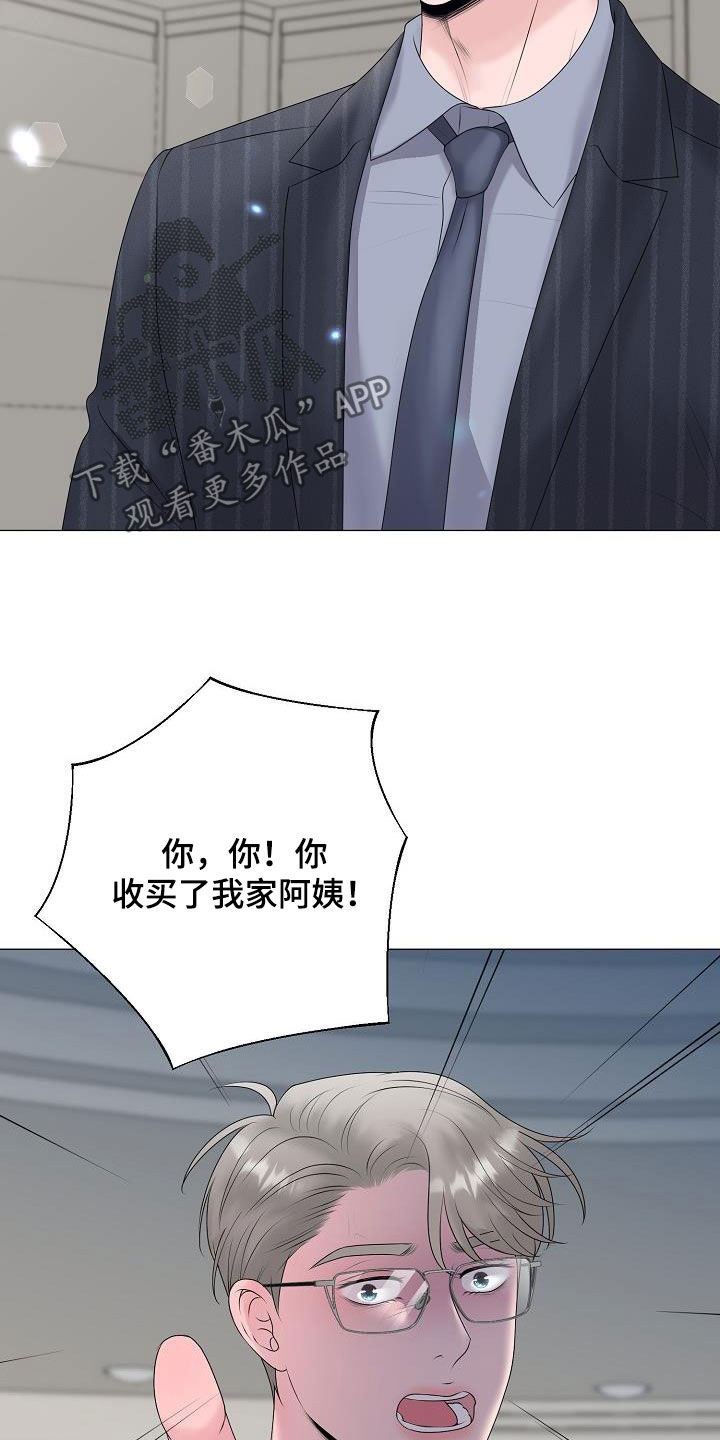 第28话20