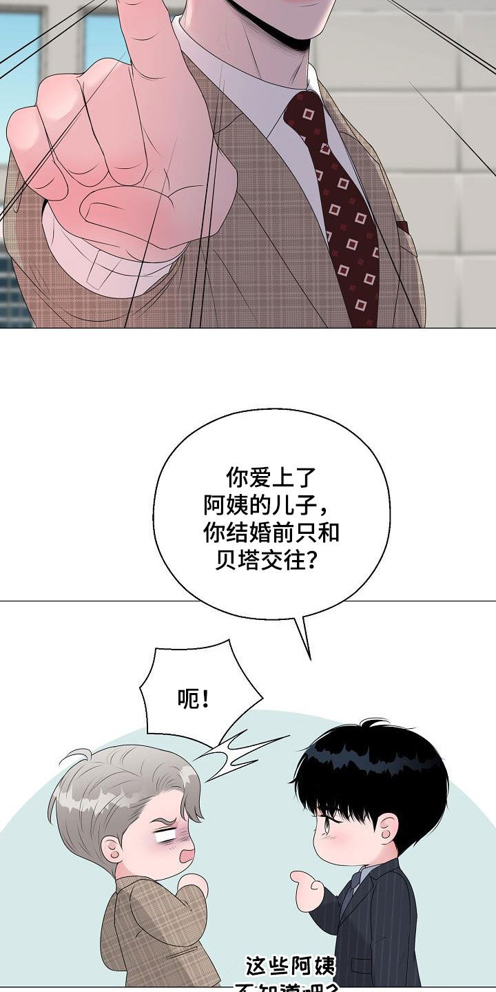 第28话21