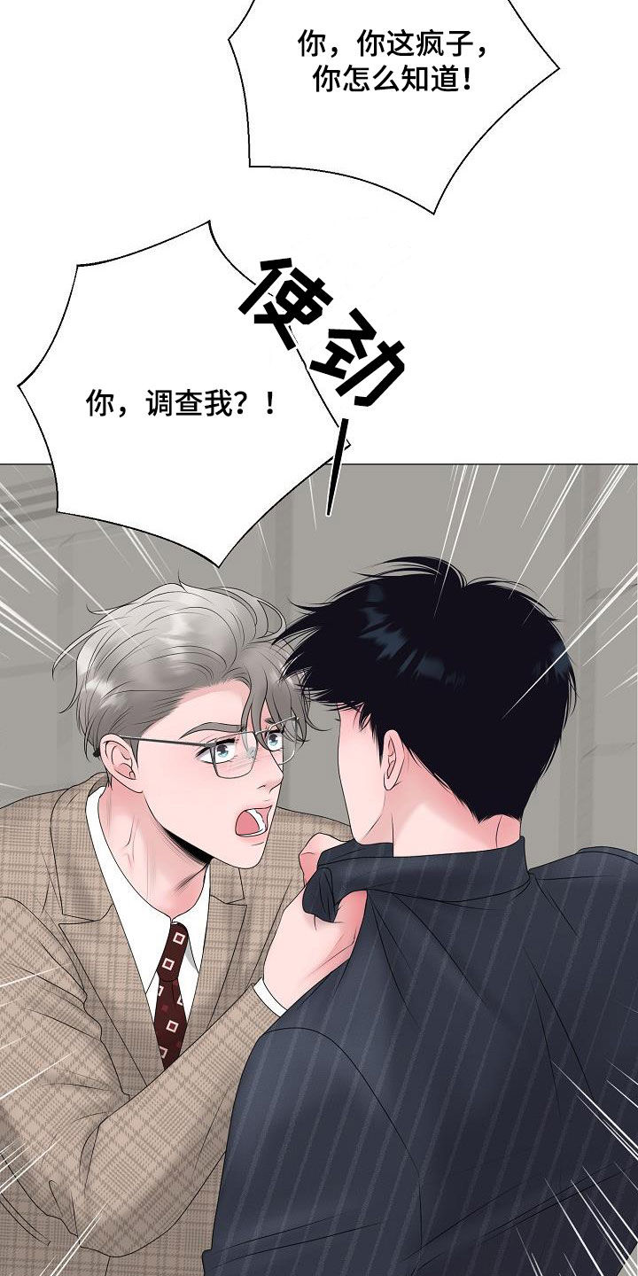 第28话23