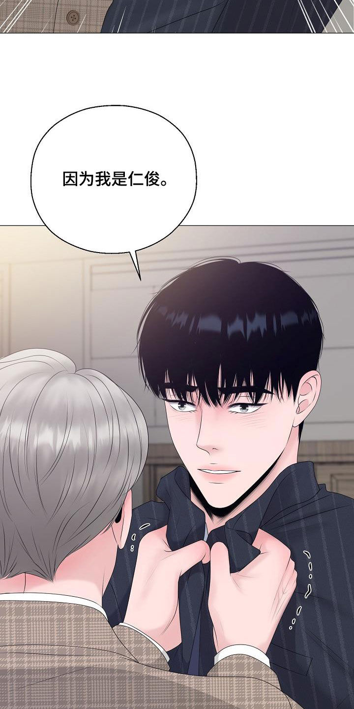 第28话24