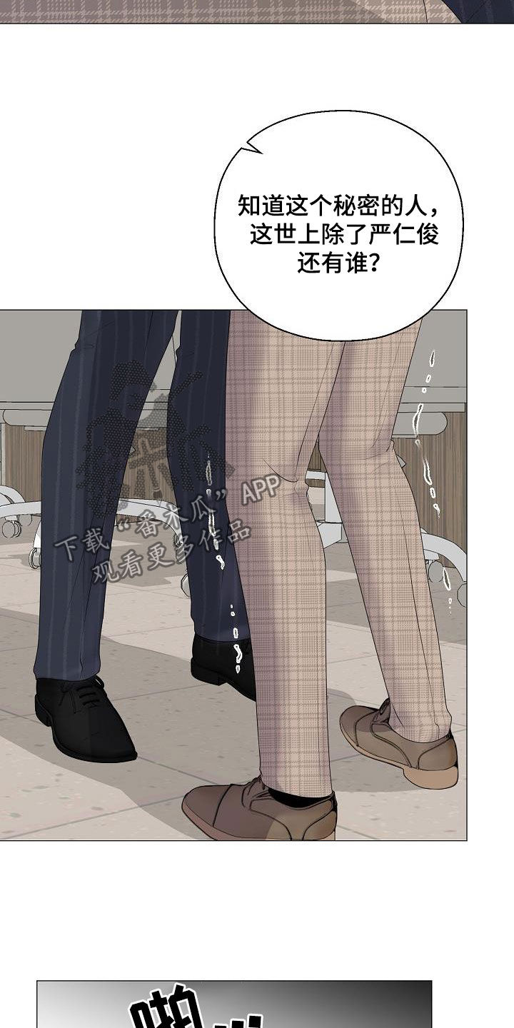 第28话25
