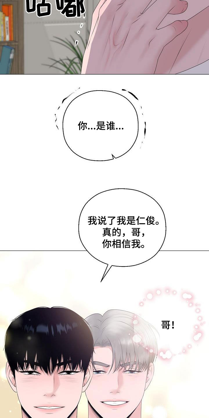 第28话27
