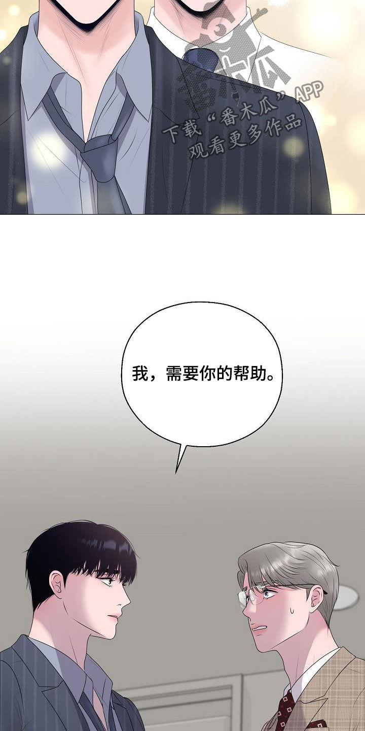 第28话28