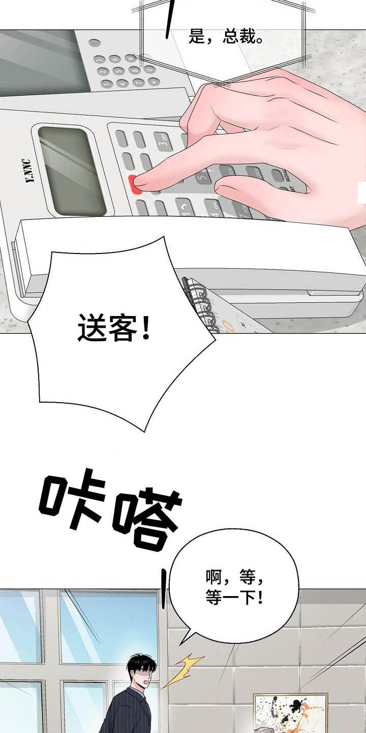 第28话3
